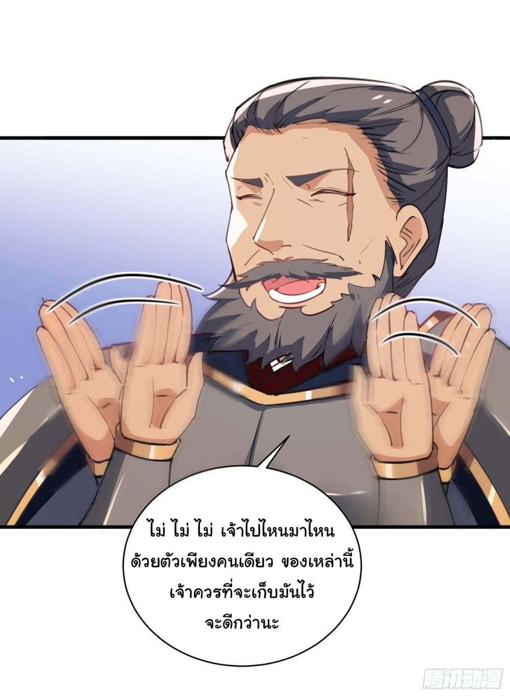 Cultivating Immortality Requires a Rich Woman 27 (27)