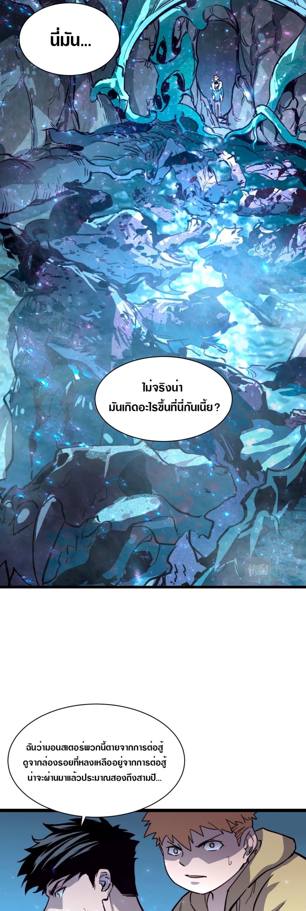 Rise From The Rubble 30 (9)