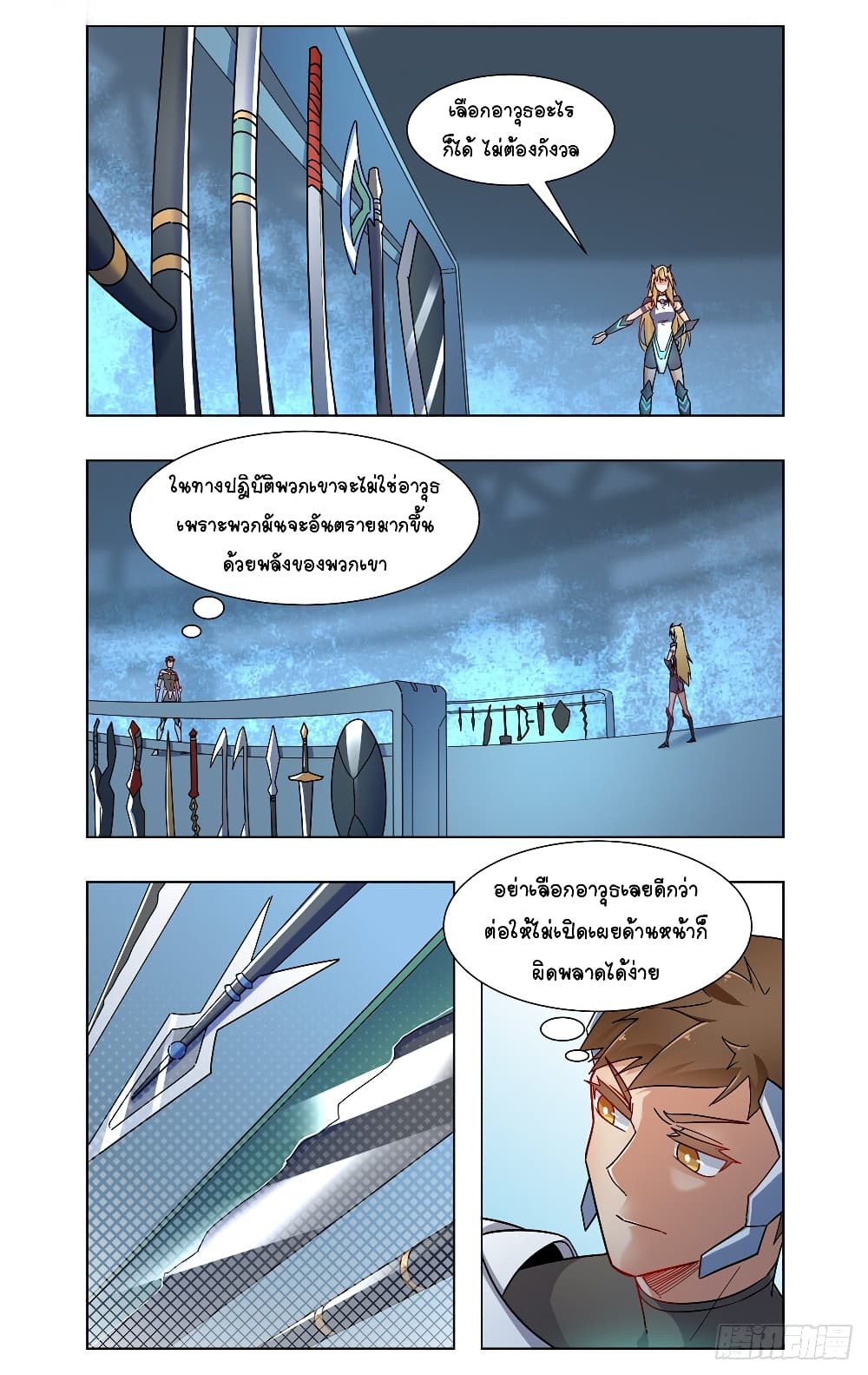 Future Break Point 26 (15)