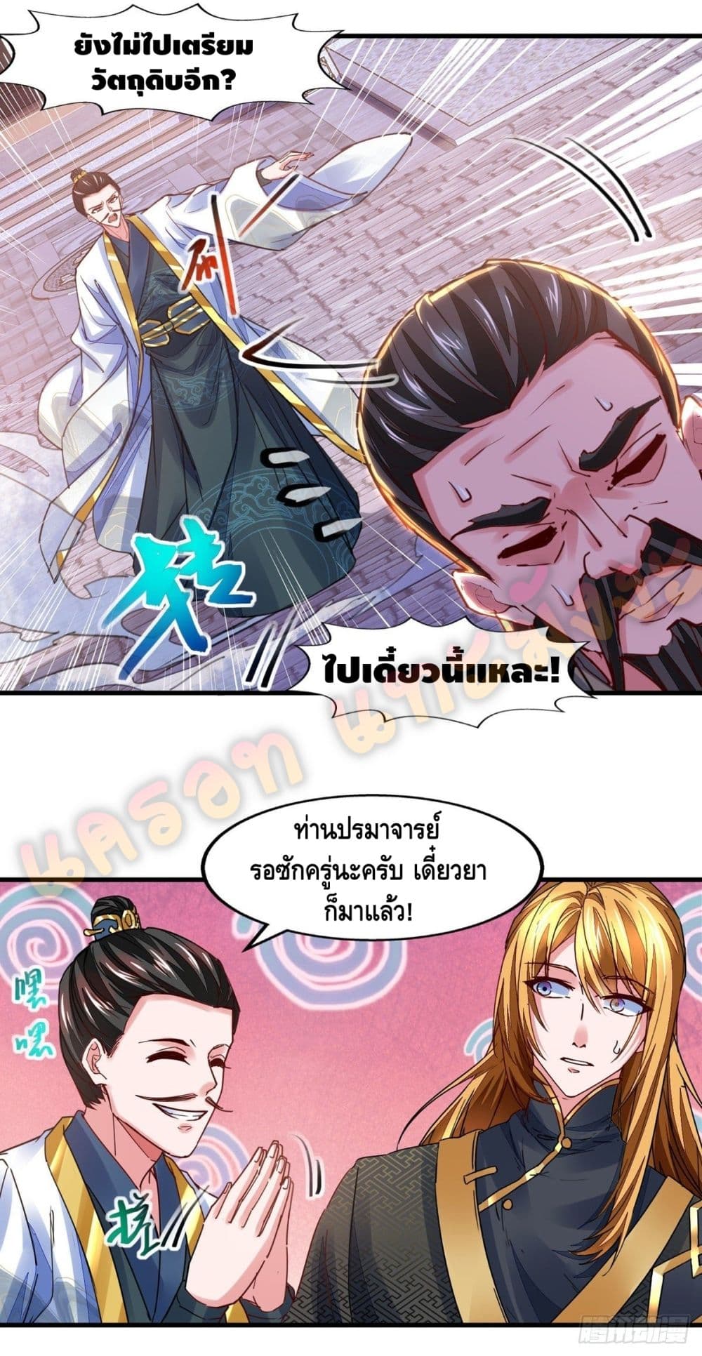 Million Skill Points 25 (9)