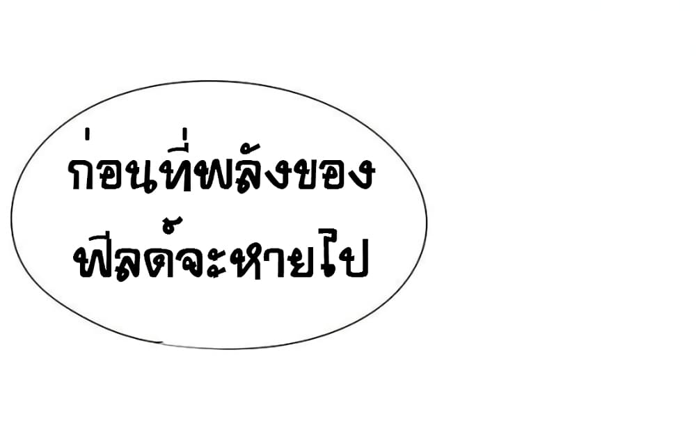 The God of Game of God 47 (63)
