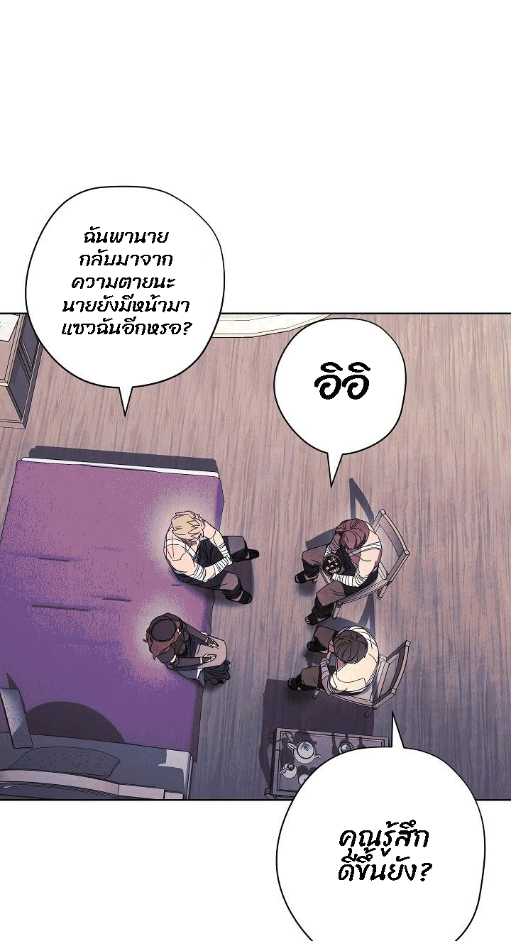 The Live 51 (28)