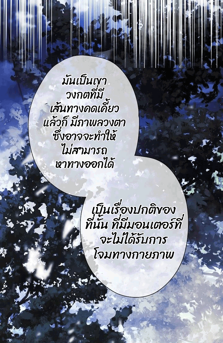 The Live 51 (48)