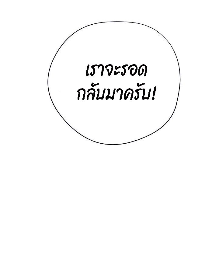 The Live 51 (66)