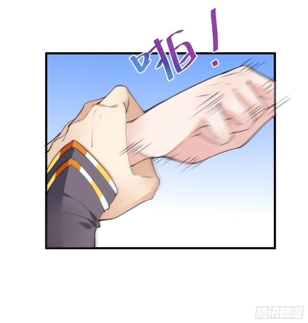 Cultivating Immortality Requires a Rich Woman 28 (15)