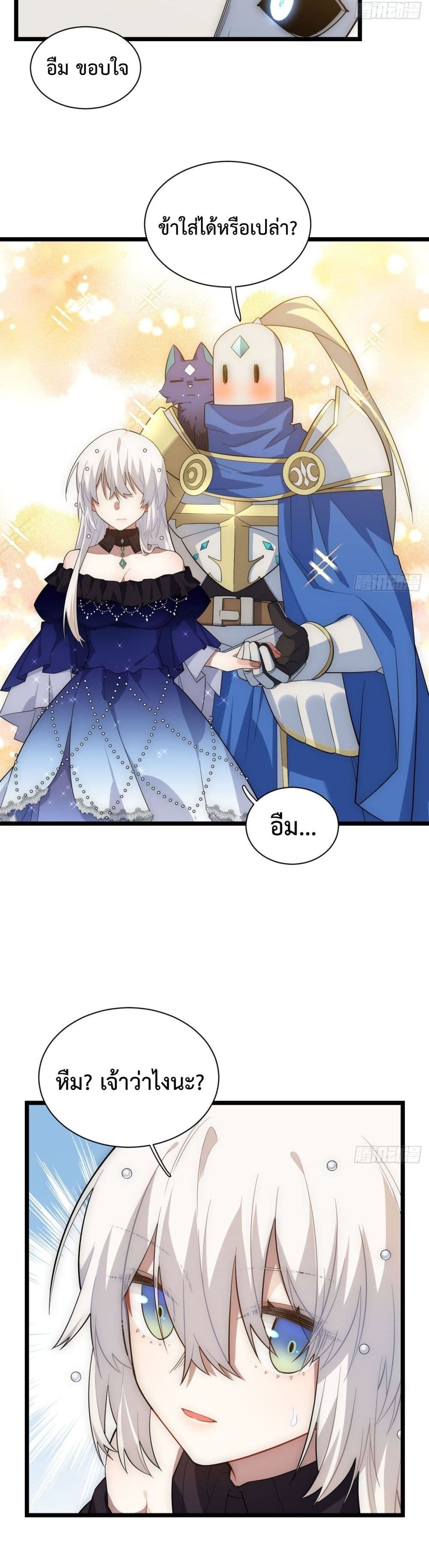 Evil Lich Who Eventually Becomes A Paladin 15 (17)