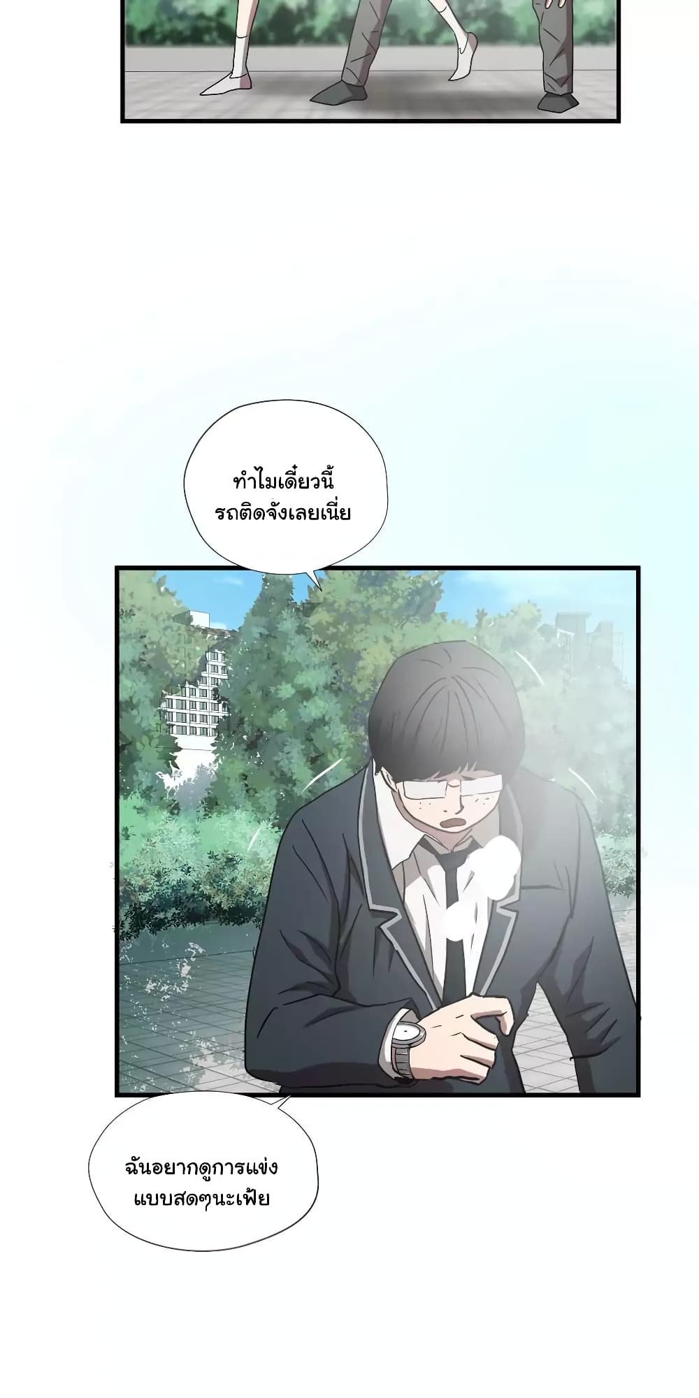 Greatest Outcast 52 (36)