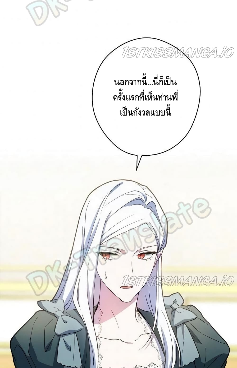How to Get My Husband on My Side 14 (47)