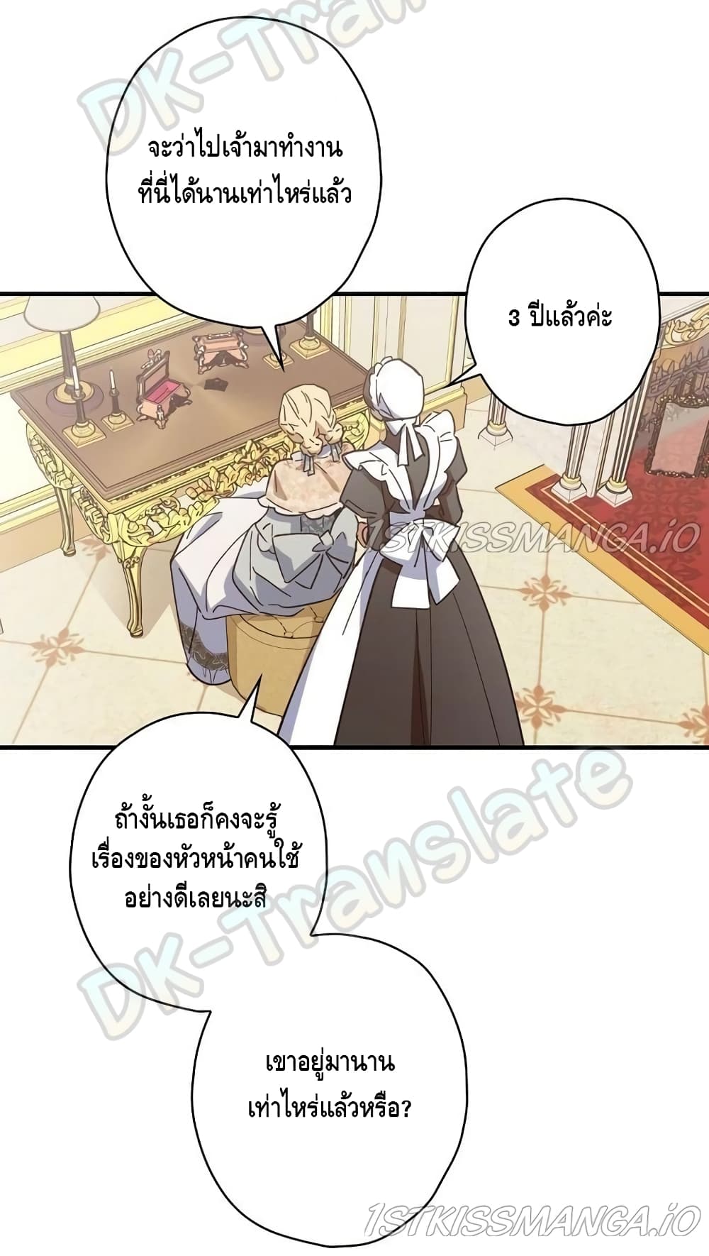 How to Get My Husband on My Side 14 (64)