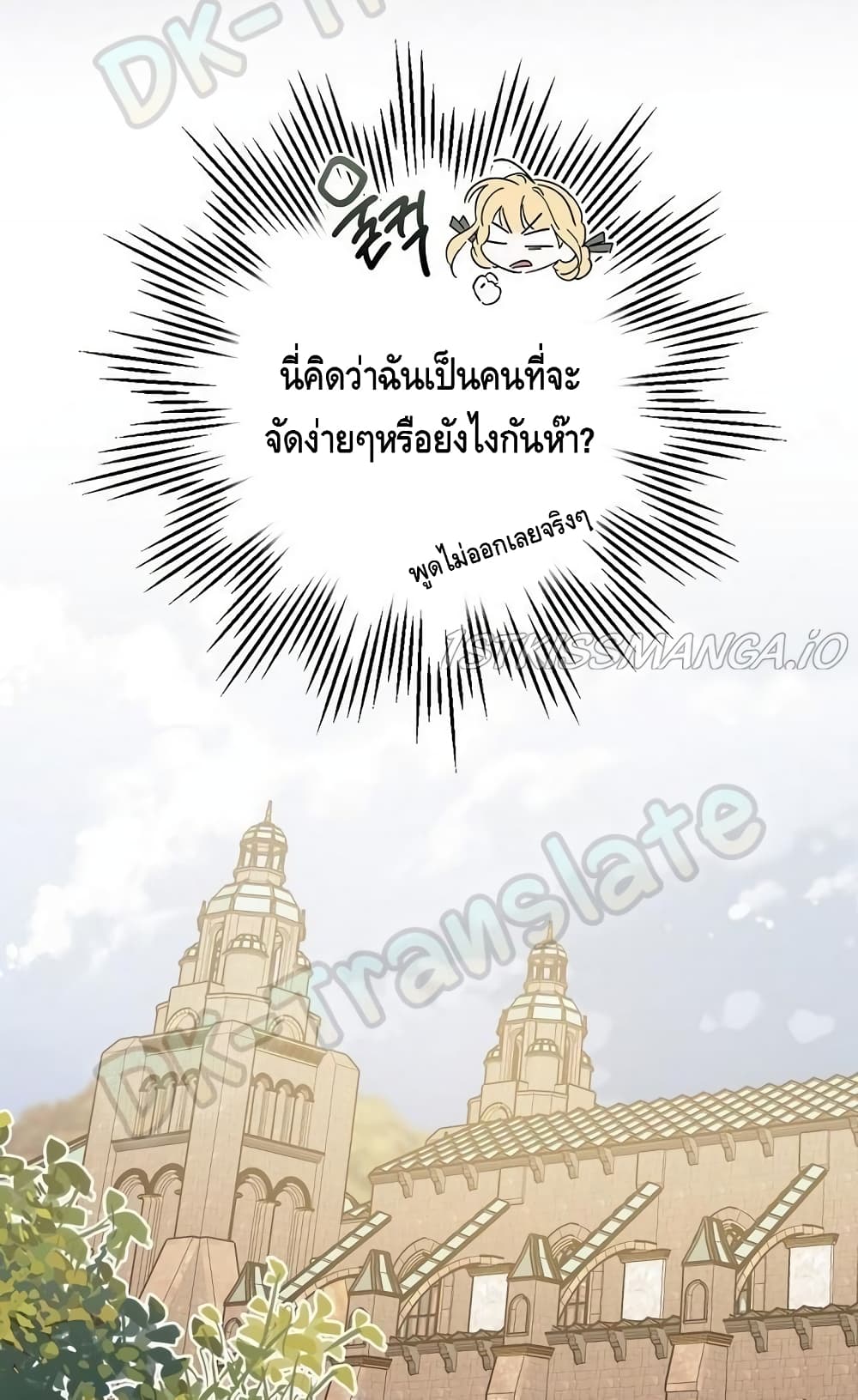 How to Get My Husband on My Side 14 (71)