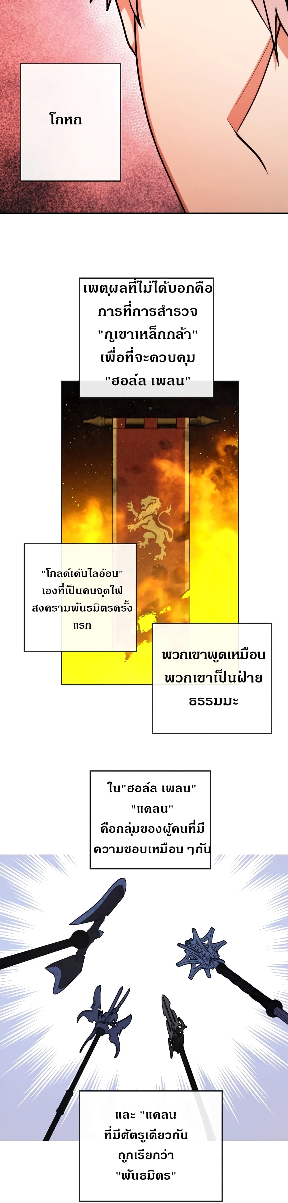MEMORIZE 14 (18)