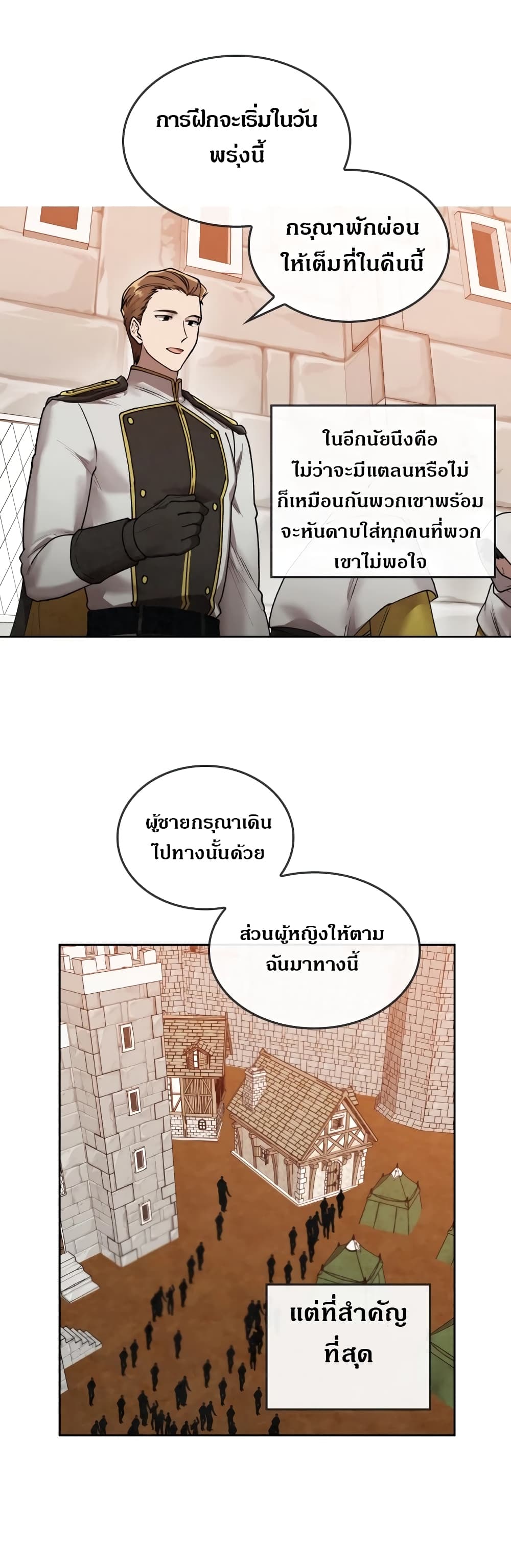 MEMORIZE 14 (19)