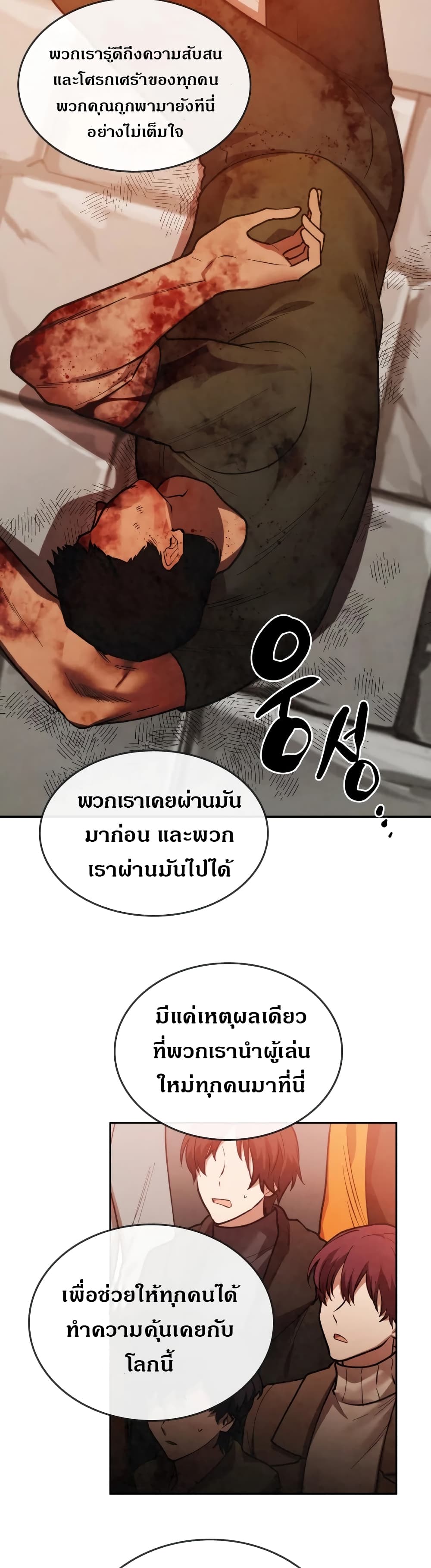 MEMORIZE 14 (3)