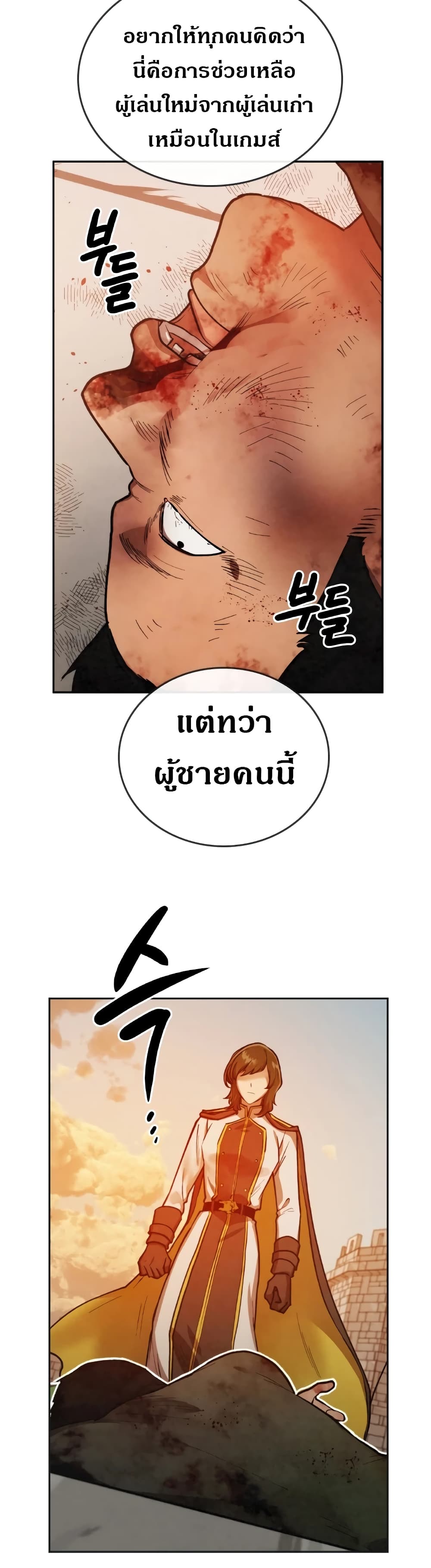 MEMORIZE 14 (4)