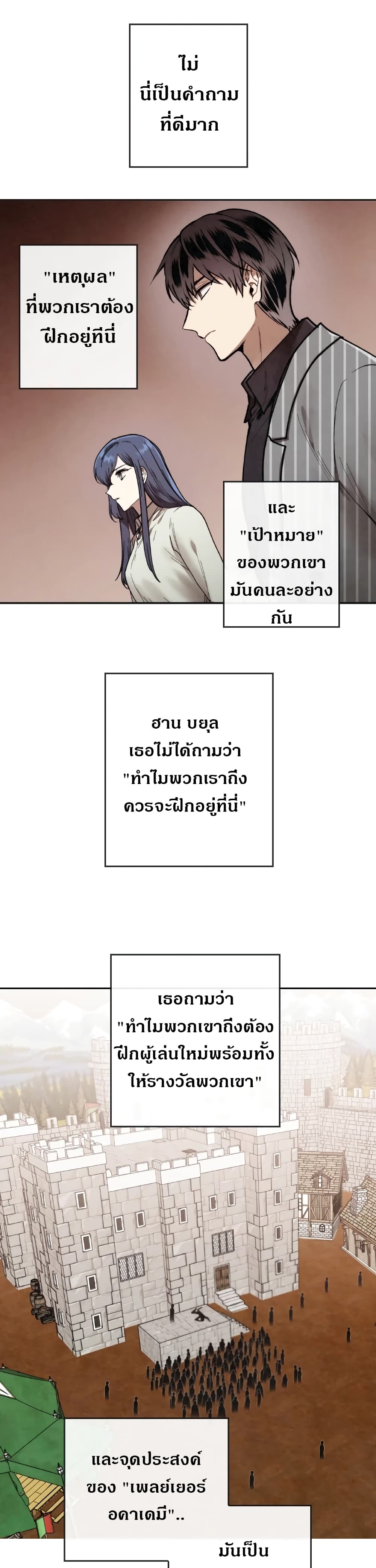 MEMORIZE 14 (9)