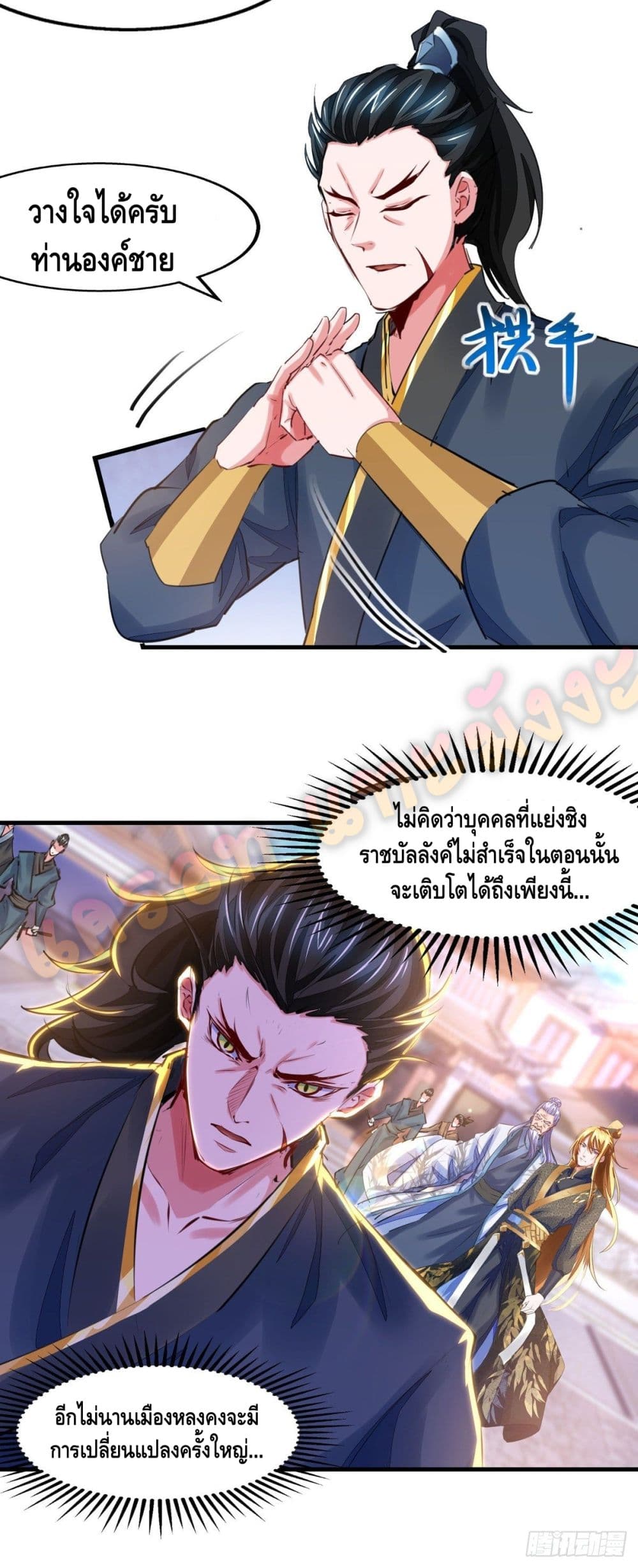 Million Skill Points 26 (3)