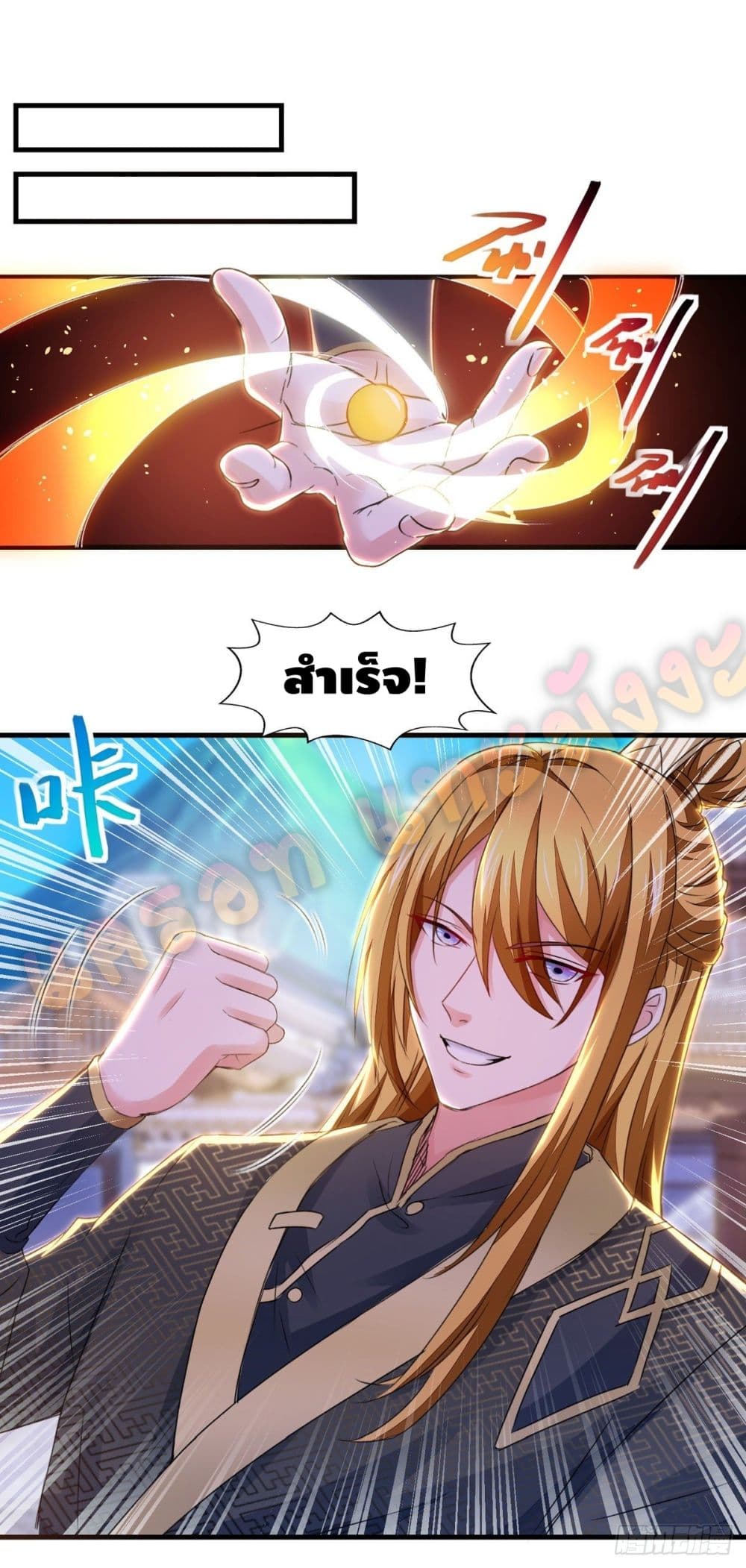 Million Skill Points 26 (4)
