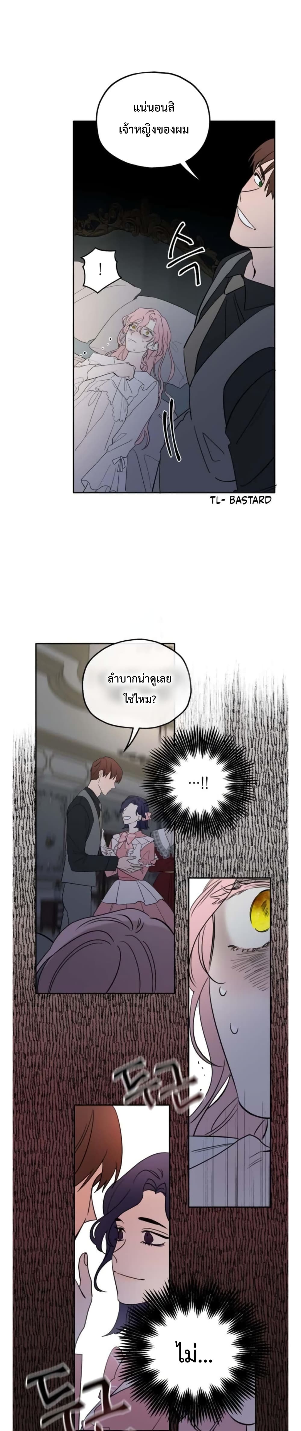 My In Laws Are Obsessed With Me 1 (11)