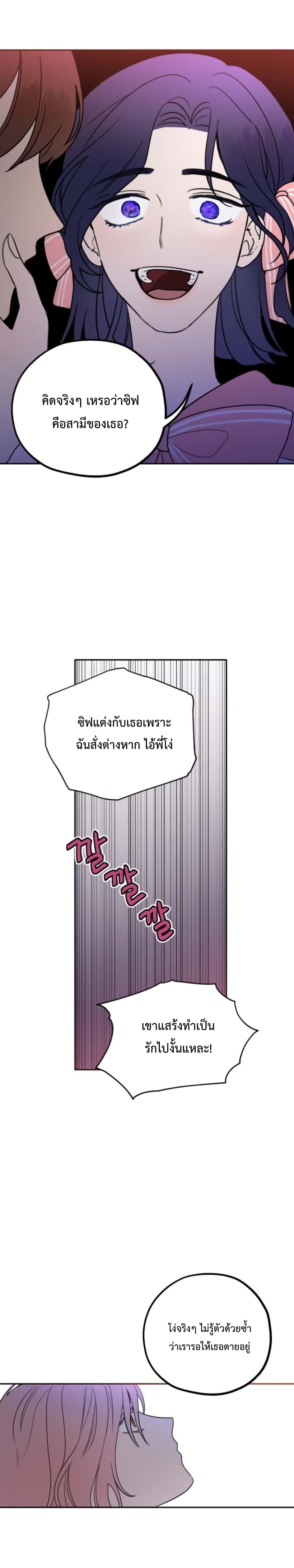 My In Laws Are Obsessed With Me 1 (13)