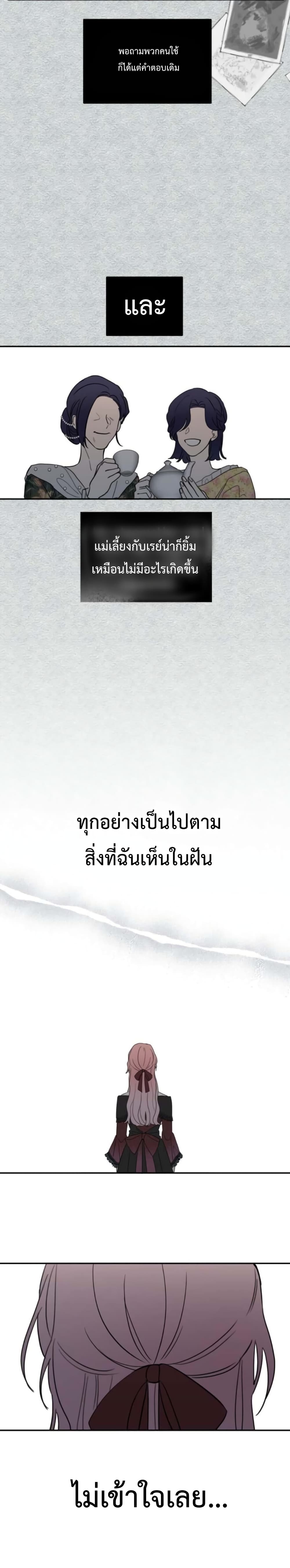 My In Laws Are Obsessed With Me 1 (22)