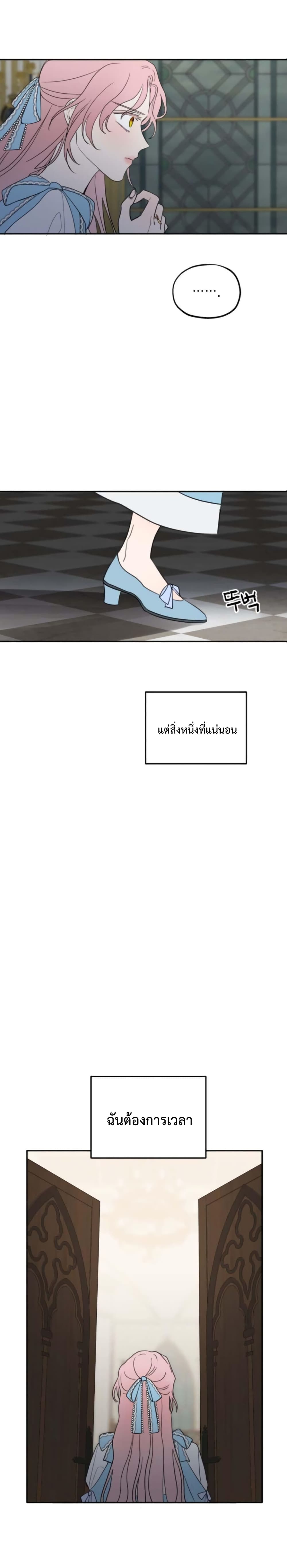 My In Laws Are Obsessed With Me 1 (34)