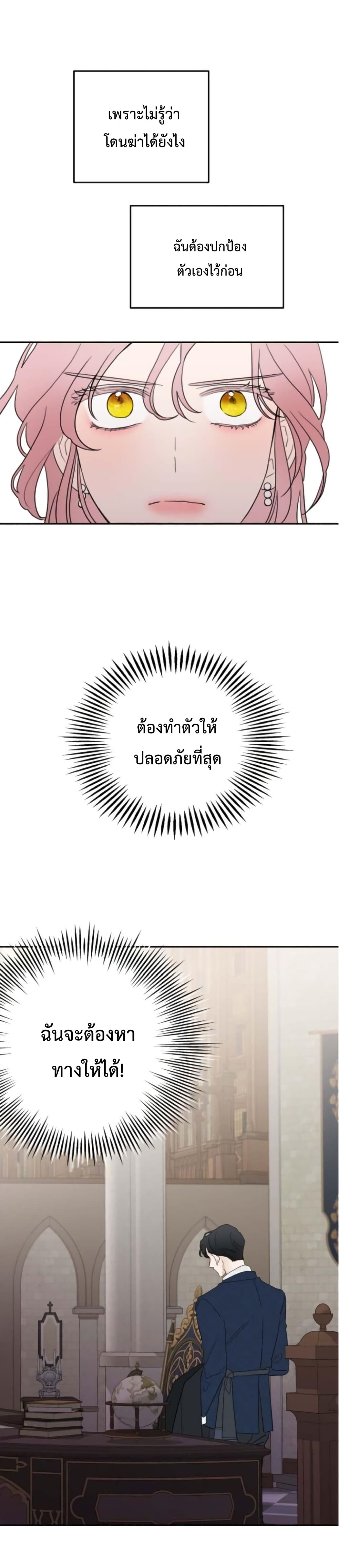 My In Laws Are Obsessed With Me 1 (35)