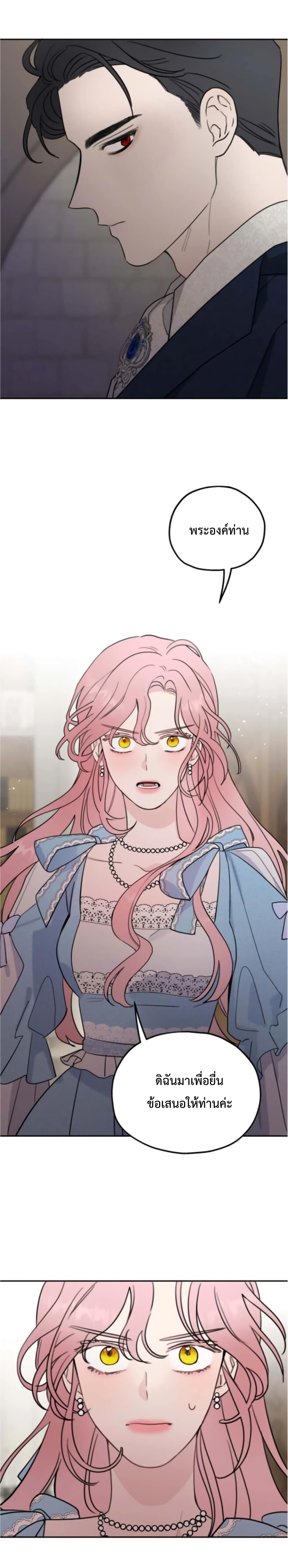 My In Laws Are Obsessed With Me 1 (36)