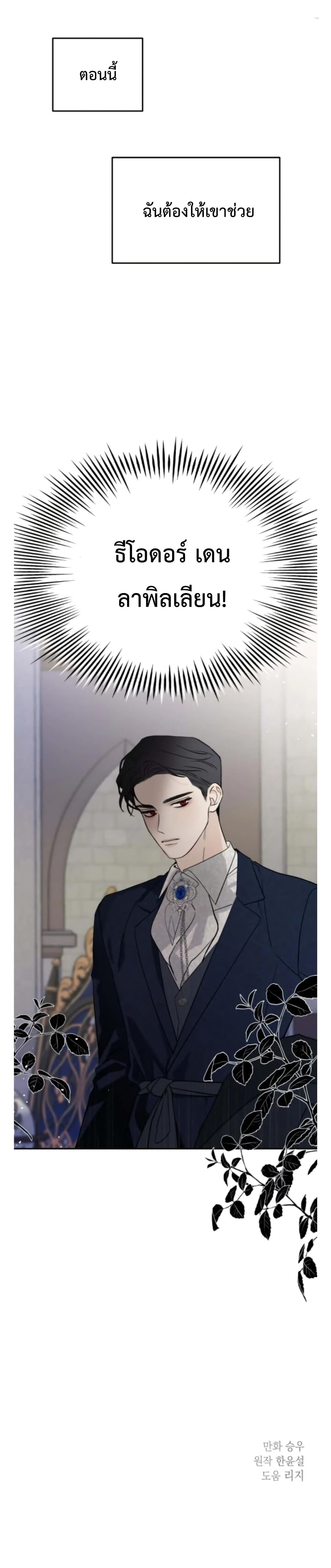 My In Laws Are Obsessed With Me 1 (37)