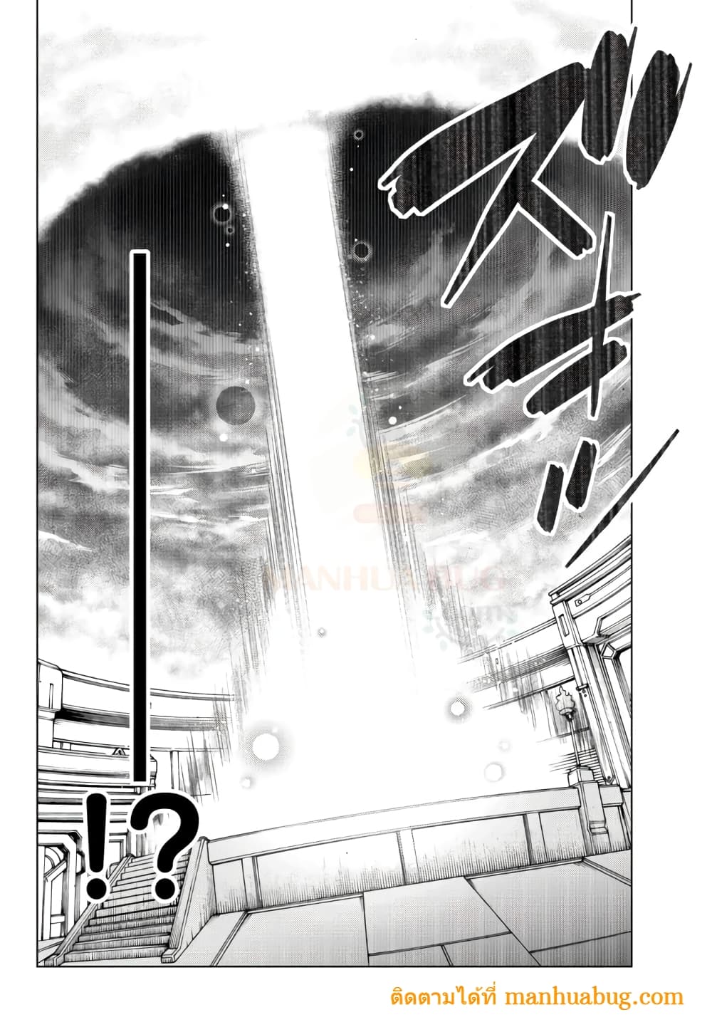 Ochikobore Datta Ani Ga Jitsuha Saikyou Shijou Saikyou No 3. 4 (3)