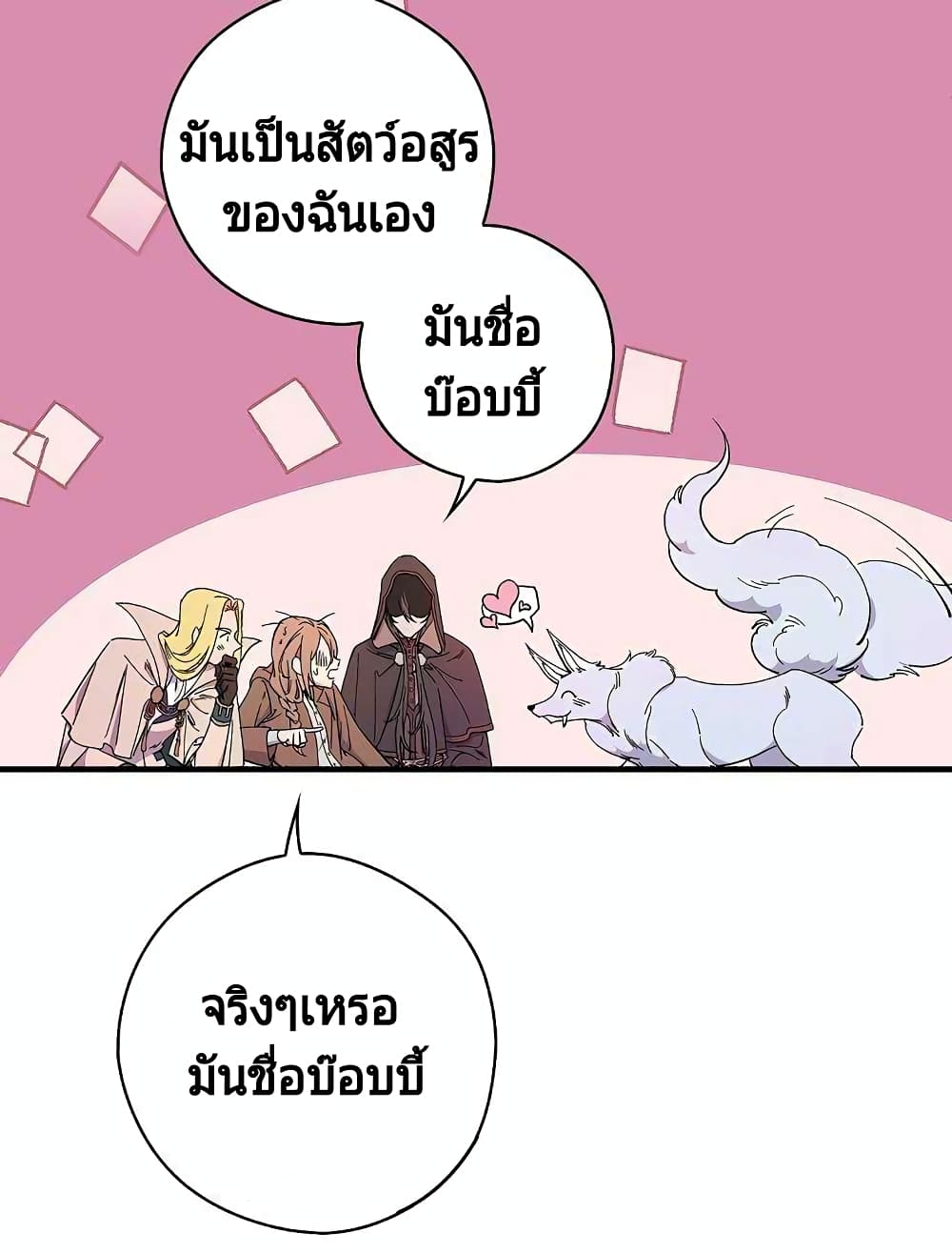 Raga of Withered Branches 5 (12)
