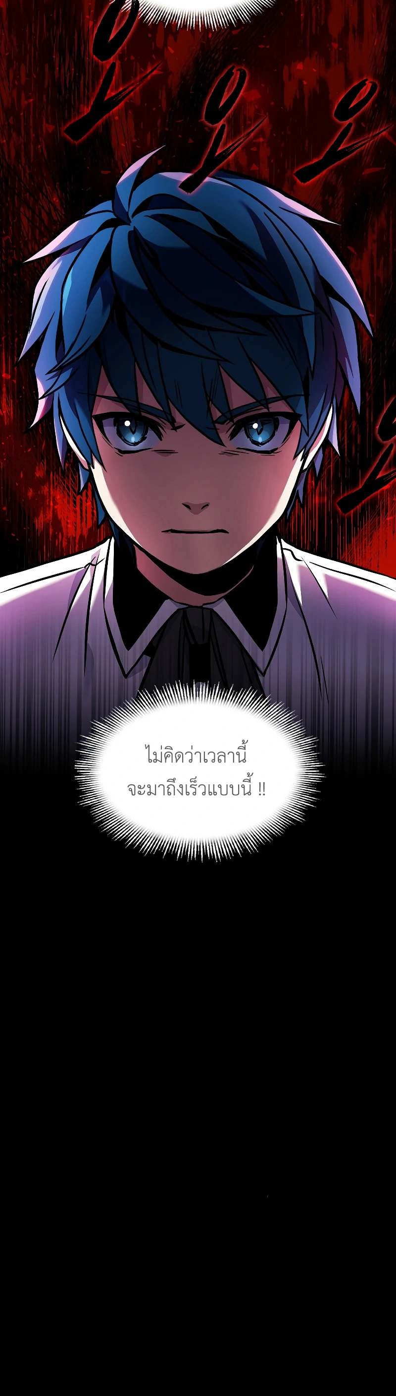 Return of the Legendary Spear Knight 11 (50)