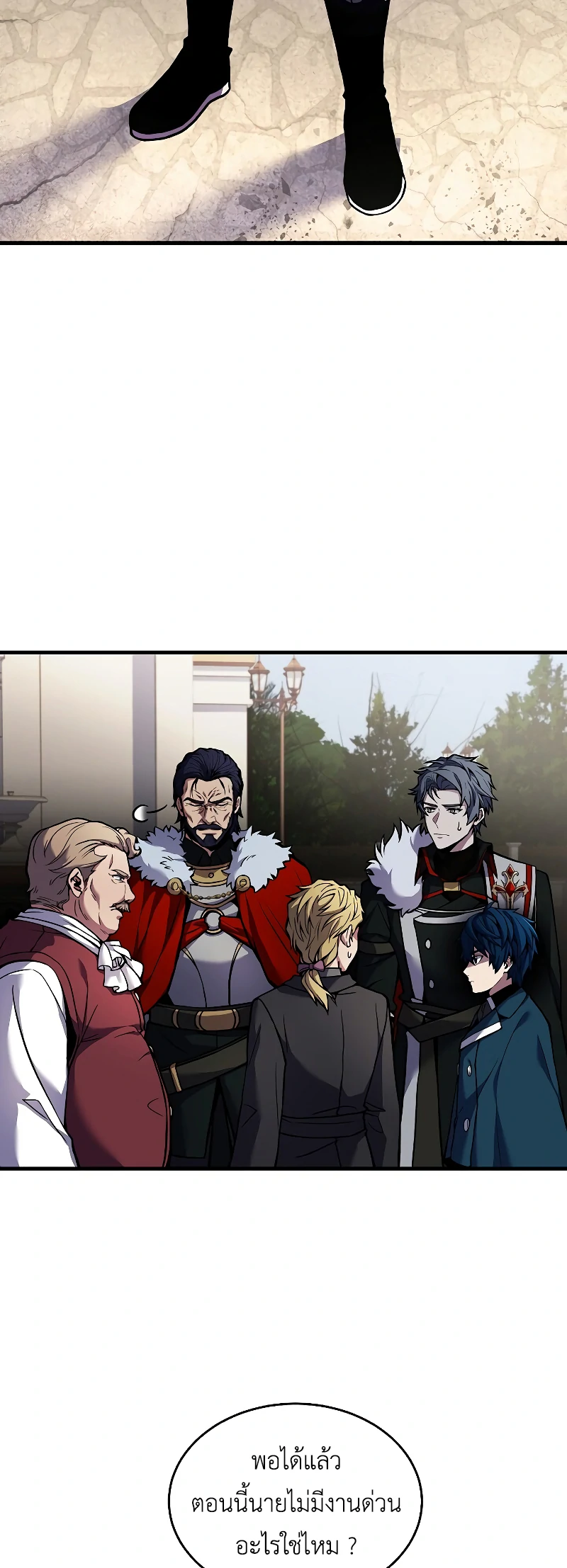 Return of the Legendary Spear Knight 16 (2)