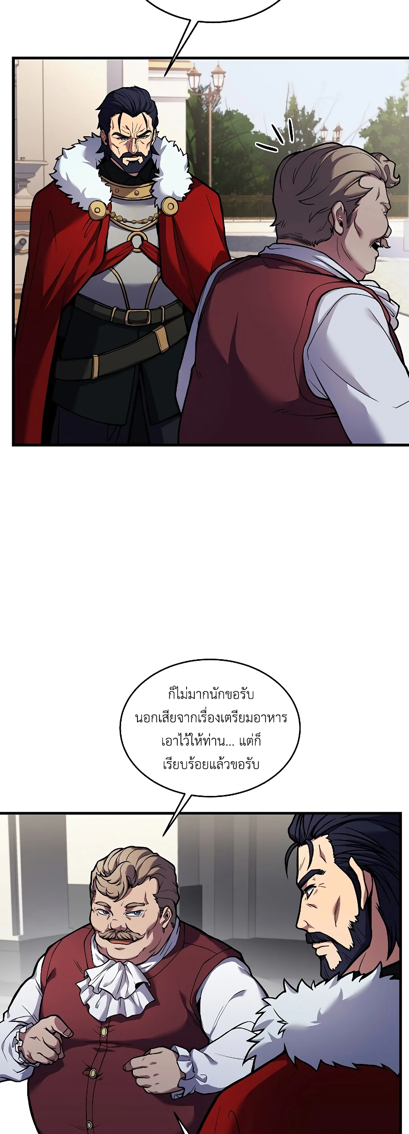 Return of the Legendary Spear Knight 16 (3)