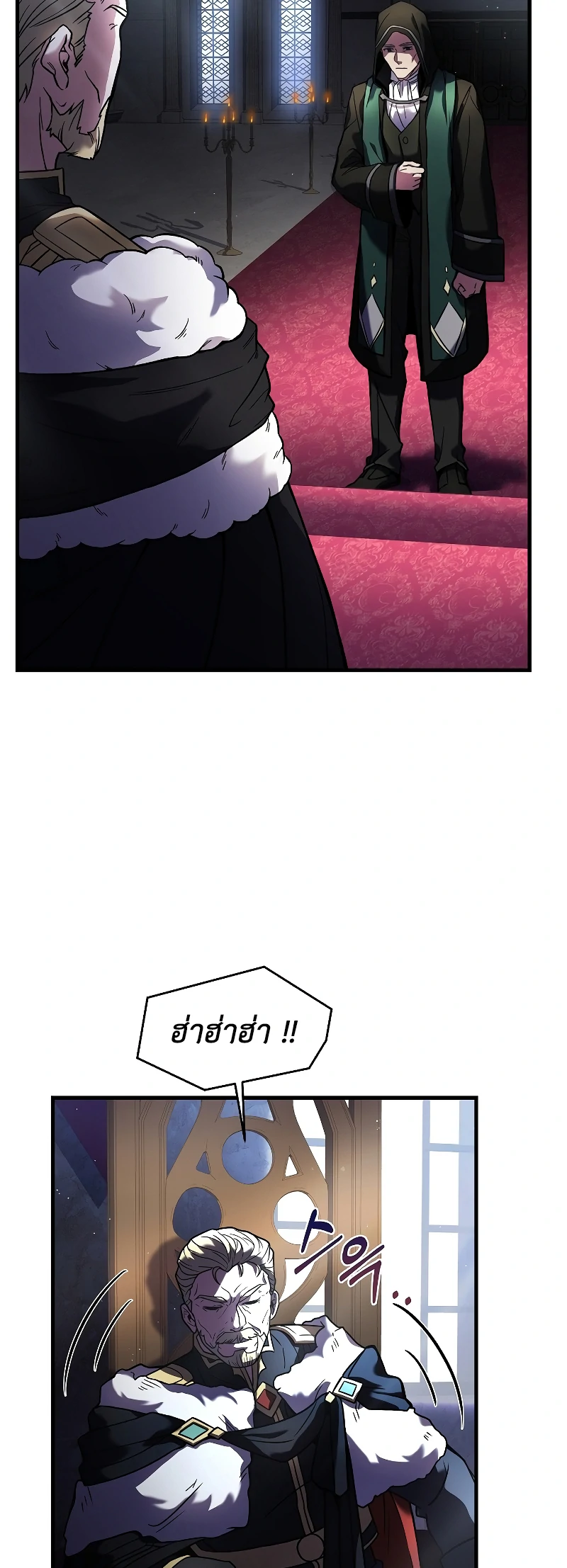 Return of the Legendary Spear Knight 16 (37)