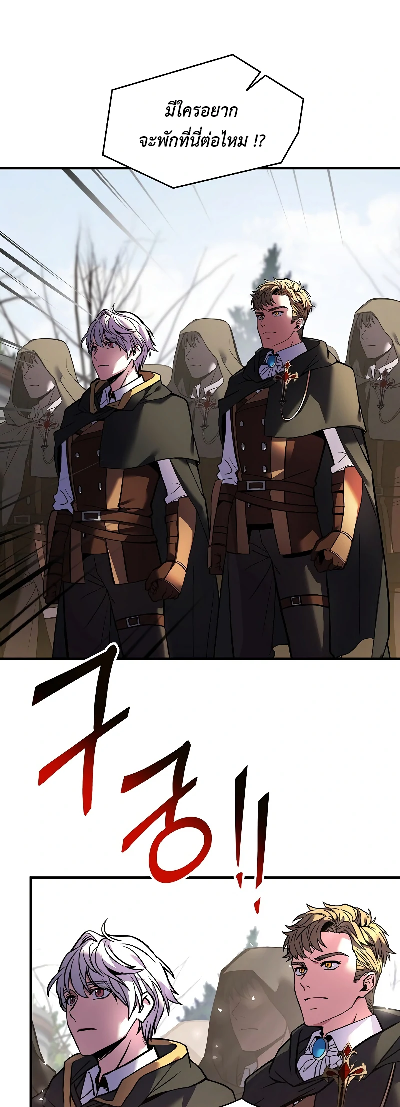 Return of the Legendary Spear Knight 16 (5)