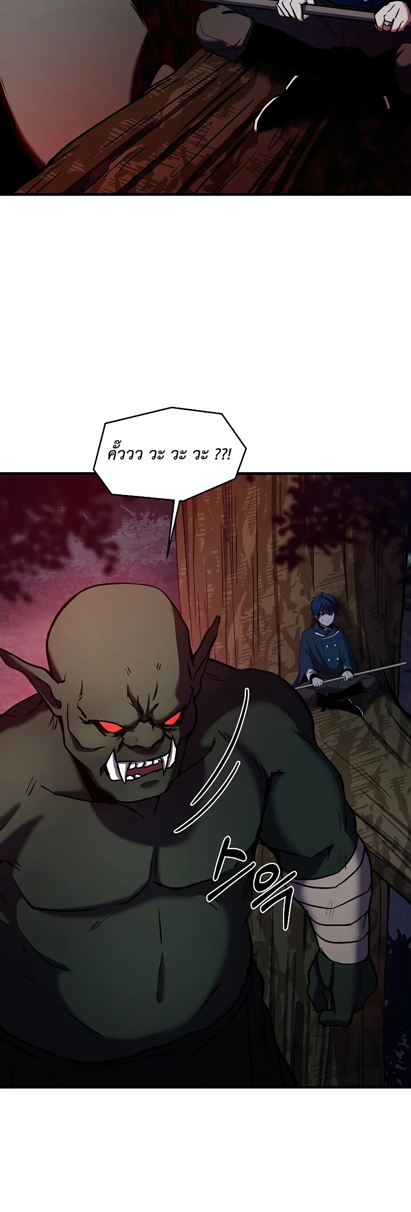 Return of the Legendary Spear Knight 17 (41)