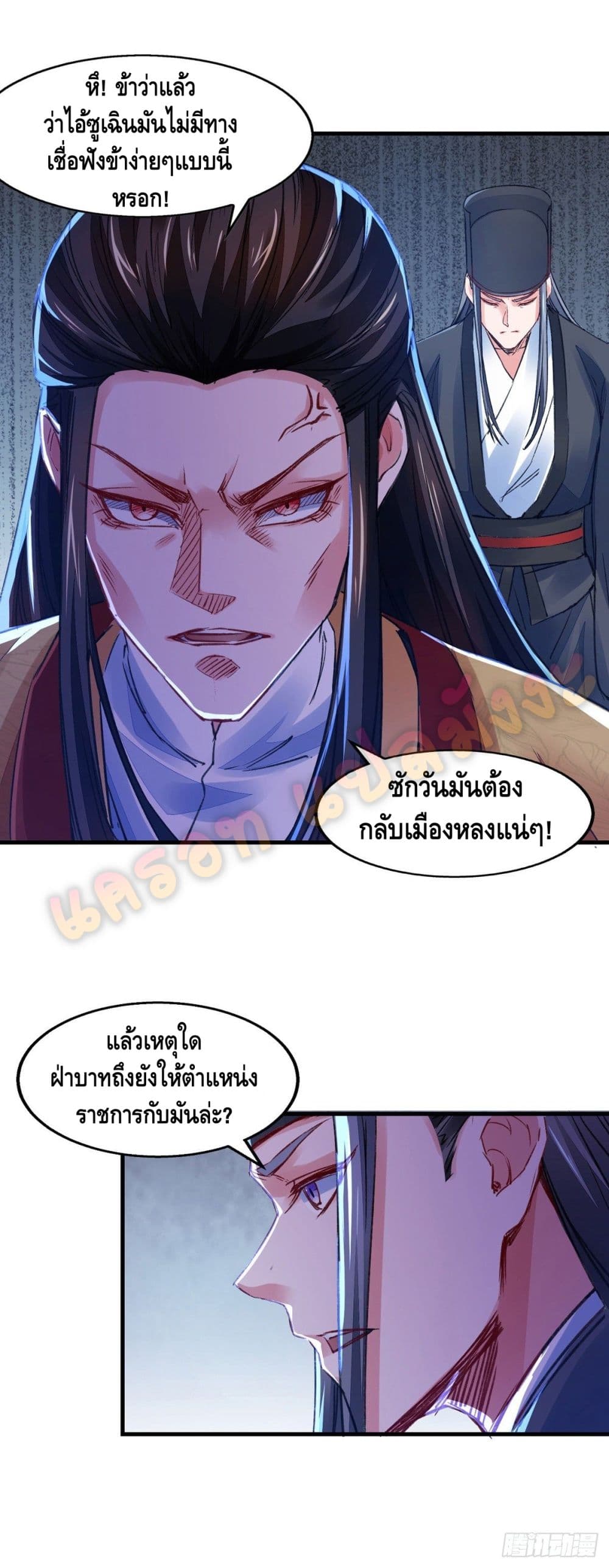 Million Skill Points 28 (9)