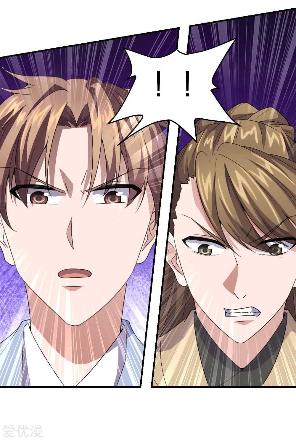 Banished Disciple's Counterattack 139 (22)
