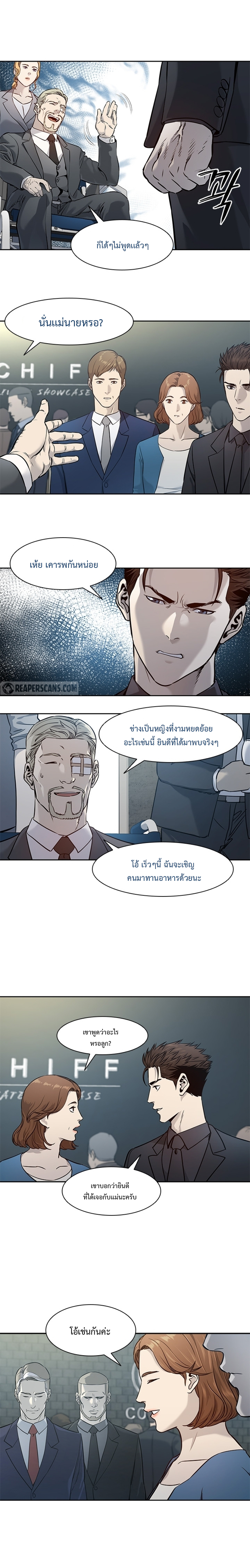 God of Blackfield 41 (6)