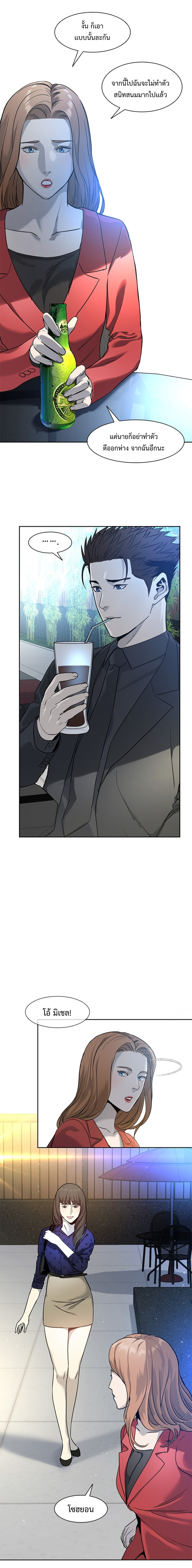 God of Blackfield 42 (13)