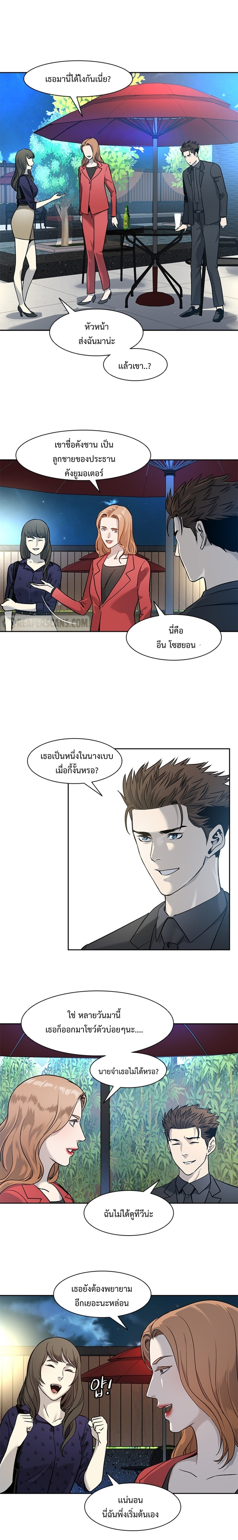 God of Blackfield 42 (14)