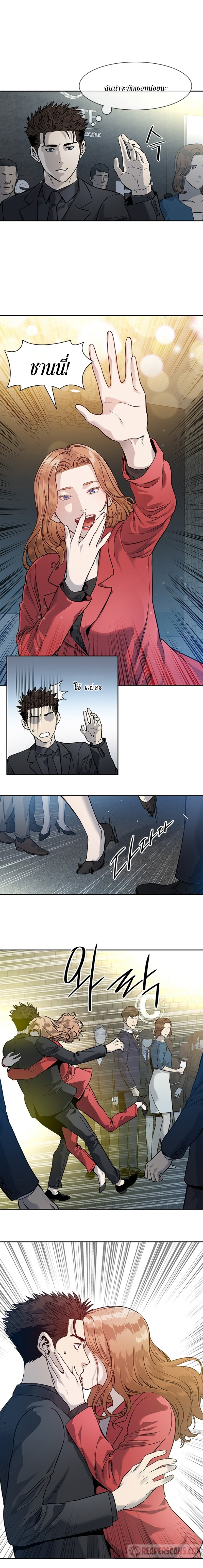 God of Blackfield 42 (4)