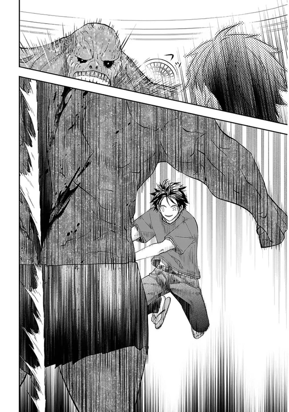 Maou ni Natta node, Dungeon Tsukutte Jingai Musume to Honobono suru 37 (17)