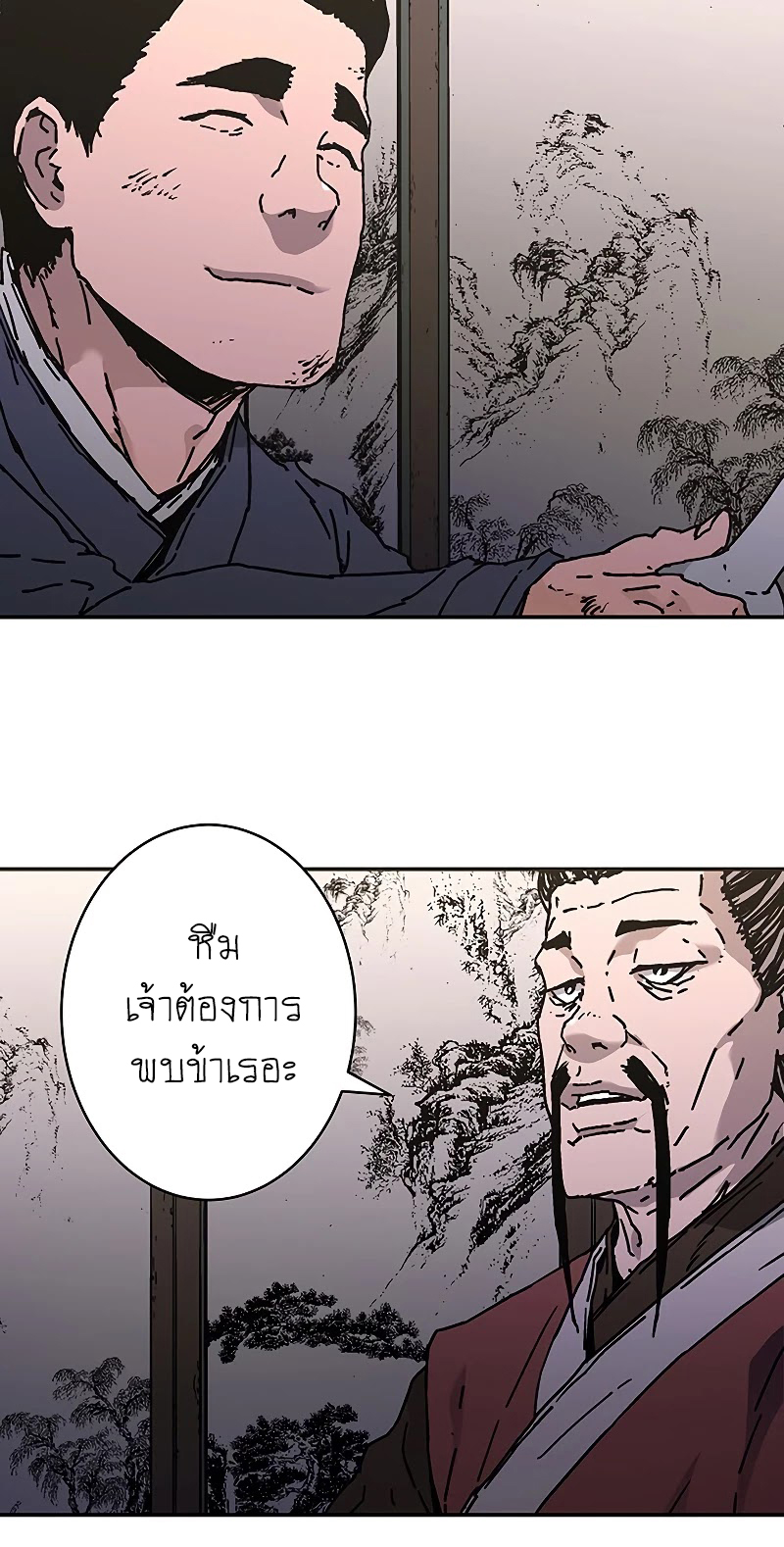 Peerless Dad 179 (8)