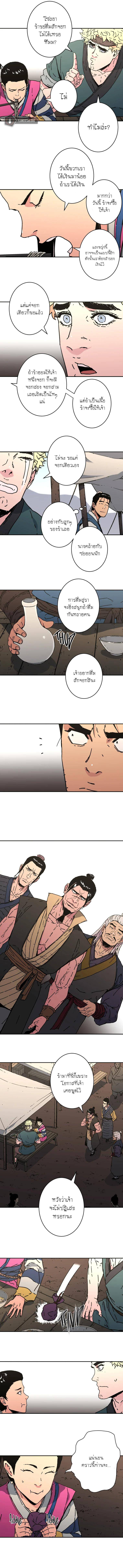 Peerless Dad 181 (4)