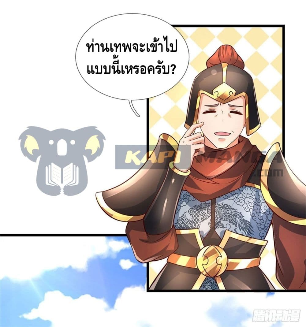 Opening to Supreme Dantian 30 (15)