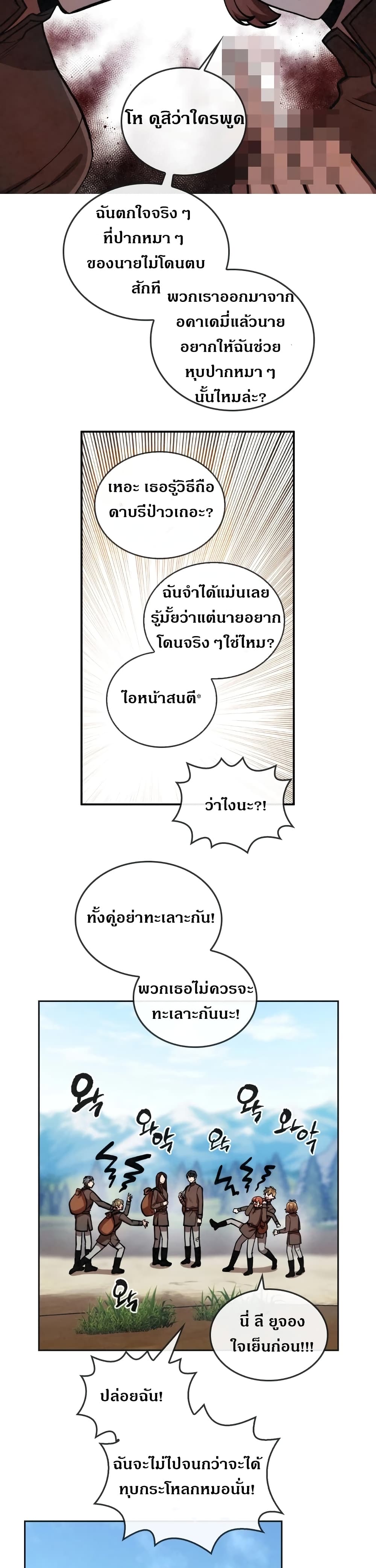 MEMORIZE 16 (18)
