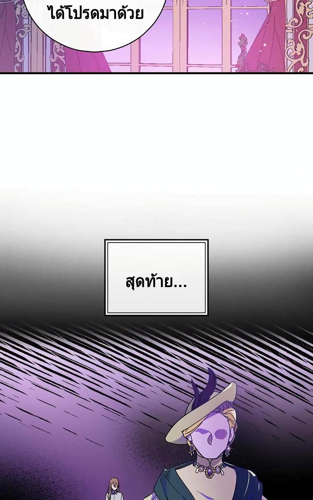 Raga of Withered Branches 6 (19)