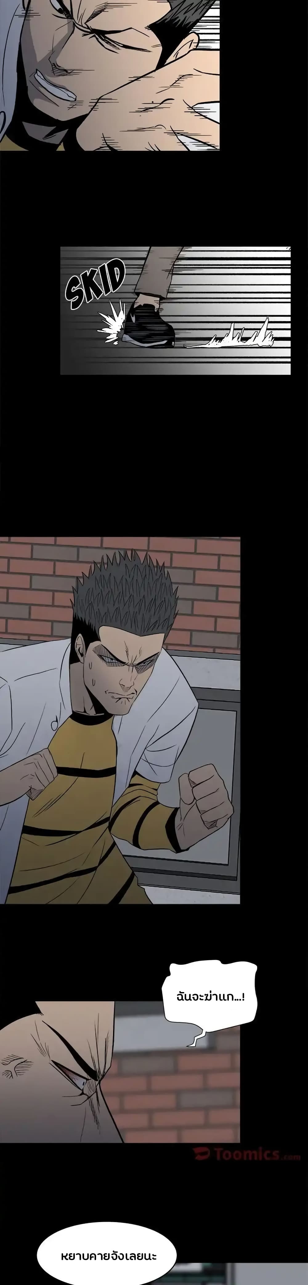 The Villian 9 (4)