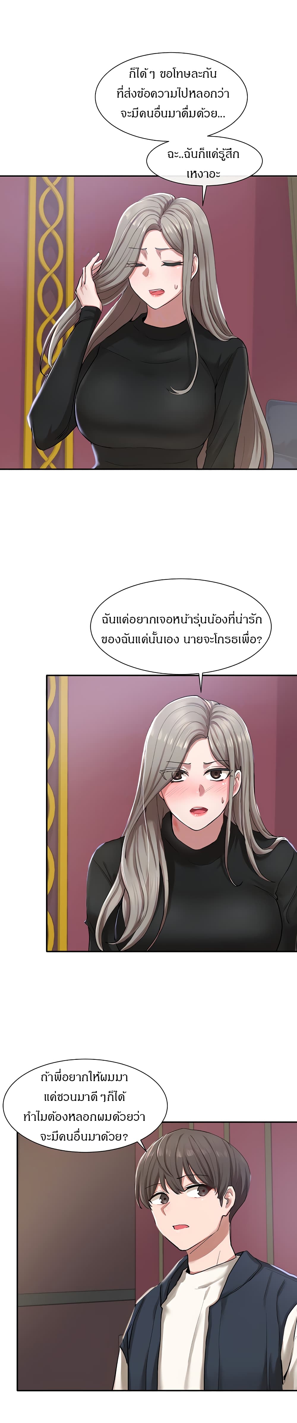 Theater Society (Circles) 22 (6)